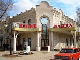 Ukrayna Lenda Kherson